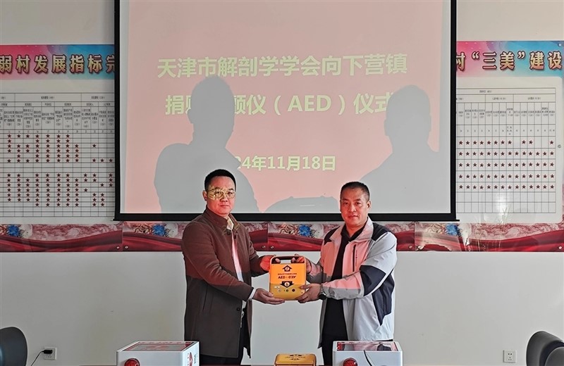 微信截图_20250307154812.jpg