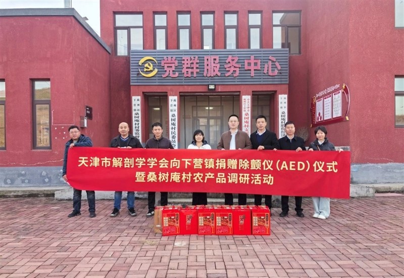 微信截图_20250307154953.jpg